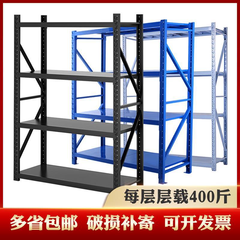 亿婷货架200kg电商仓库商用多层组合置物架子工业重型仓储货架子