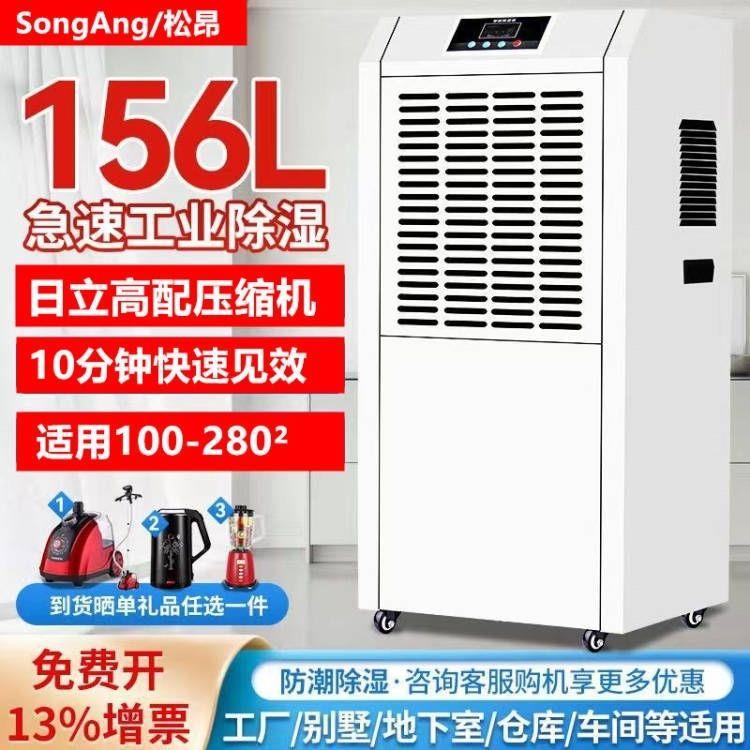 工业除湿机大功率商用家用除湿器车间抽湿机地下室仓库吸湿机包邮