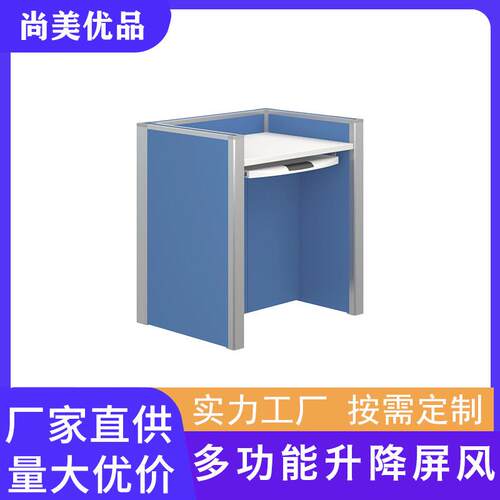 升降屏风桌学校教室学生桌机房考试电脑桌办公桌子多功能厂家