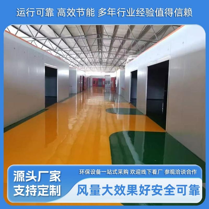 喷漆房家具钣金喷漆房无尘全套汽车喷漆设备环保家具烤漆房喷漆房
