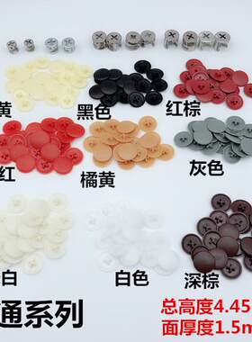 厂家直销3ZBY批发三合一连接件圆孔盖 橱衣柜门塑料孔盖锁扣遮丑