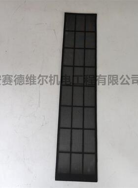 71121112-37880改2605102330复盛空压机配件过滤网170X810