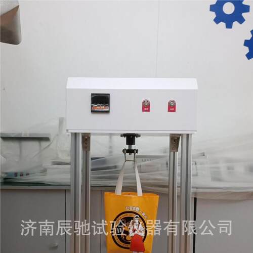 L-100提袋疲劳试验机马夹袋购物袋提吊疲劳专用