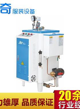 盛田 DLD24-0.4-1E 24KW电加热锅炉节能蒸汽发生器服装设备