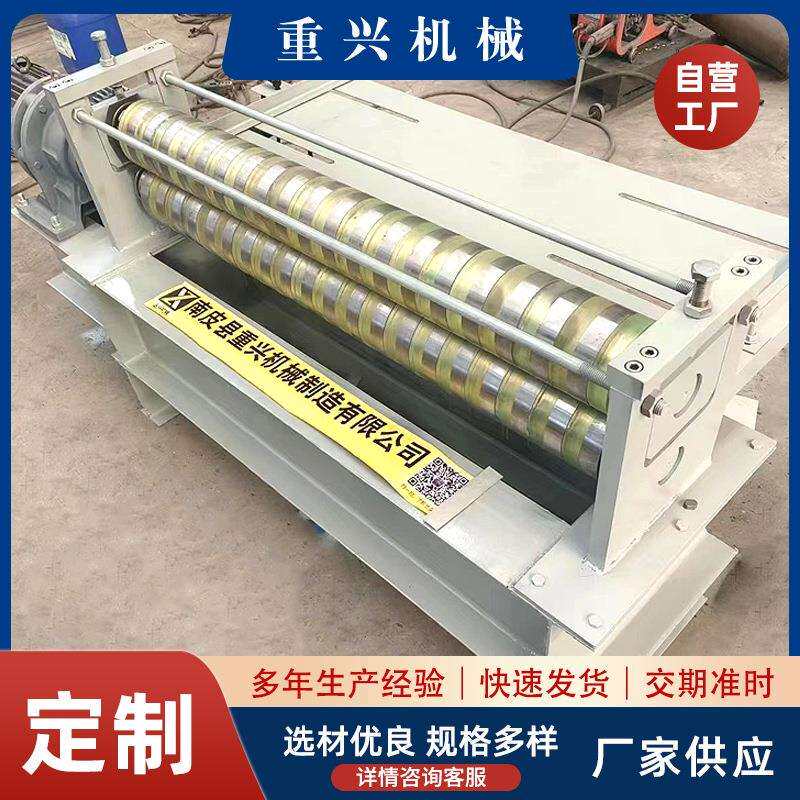 供应自动分条机剪板机冷弯机彩钢瓦设备平剪分条一体机设备