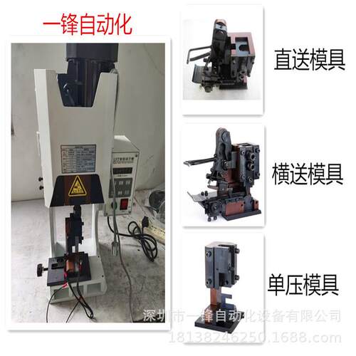 21年新款1.5T/2T/3T/4T静音端子机刀片模具打端压接机剥皮打端机