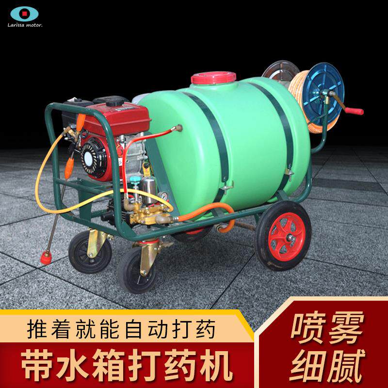 推车式带桶打药机160升300升插电充电园林养殖高压农用喷雾机组