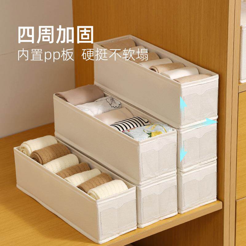 家用长方盒袜子收纳盒棉麻折叠带底板可水洗布艺内衣打底裤收纳盒