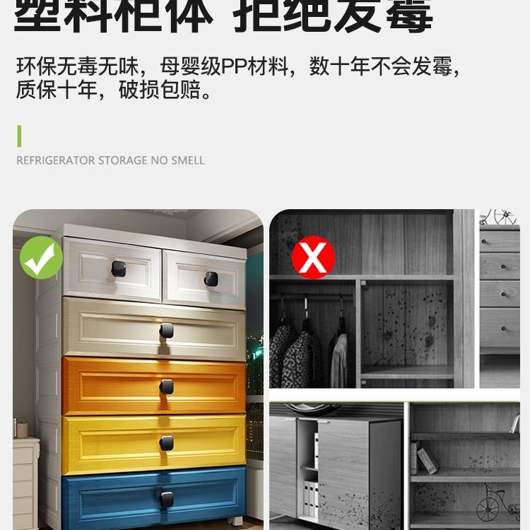 床头柜现代简约小柜子小户型储物柜卧室家用塑料抽屉式床边收
