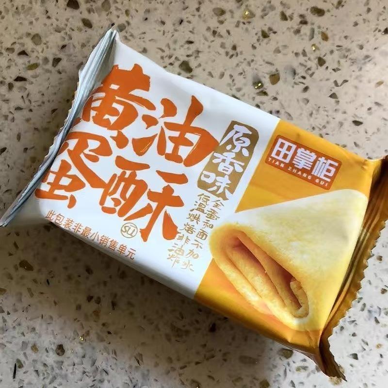 田掌柜黄油蛋酥非油炸鸡蛋卷酥脆芝麻老式凤凰卷点心下午茶