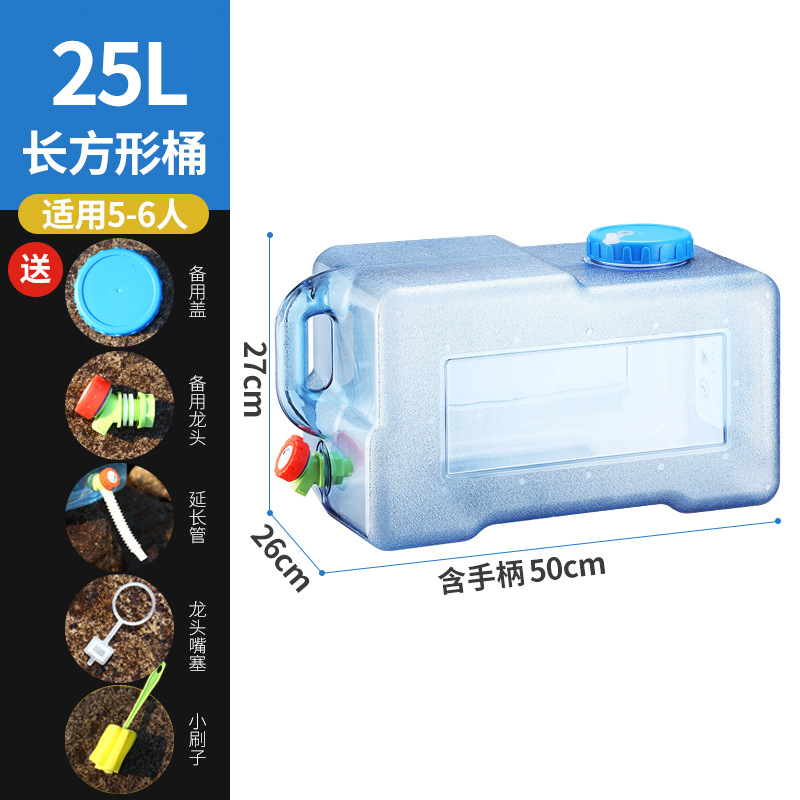 水龙头矿泉水露营方形pc塑料罐