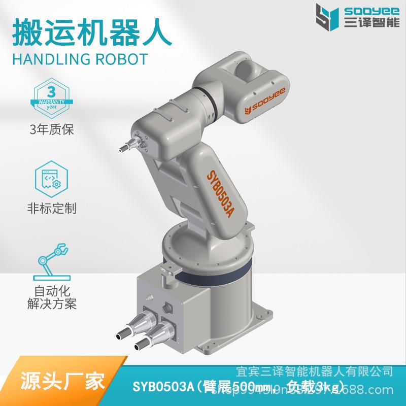 小型六轴机械手臂3KG上下料搬运打磨桌面机器人关节智能机器人