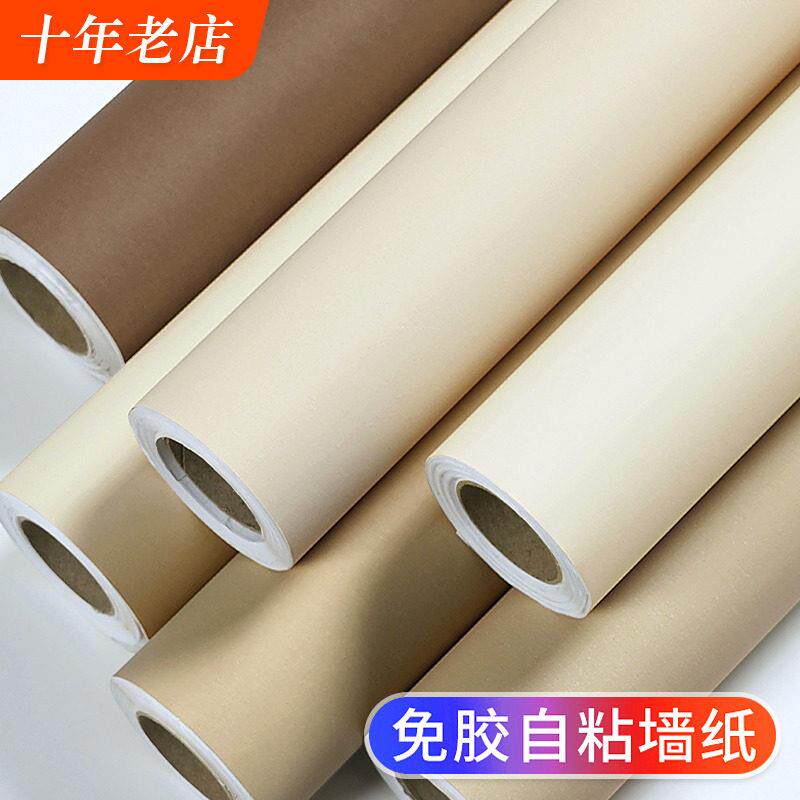 奶茶色卡其奶油风奶咖卧室背景墙纸自粘家用自贴2025新款网红壁纸