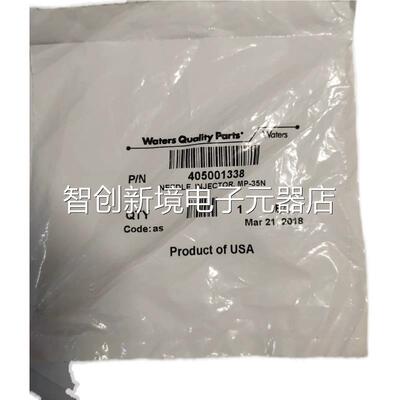 沃特世 aters e2695液相进样针 40850133 7000001247W 229议价