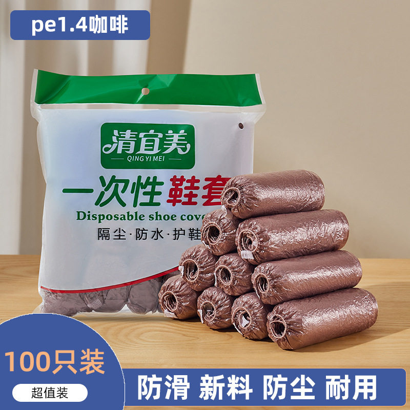 鞋套一次性家用室内无纺布特厚防护耐磨防尘防滑机房儿童成人脚套,居家日用,鞋套,淘宝优惠券,粉丝福利购,淘宝优惠卷