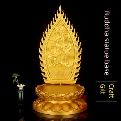 莲花底座加高度莲花平台黑檀木背光观音莲花底座镀金实木佛像底座