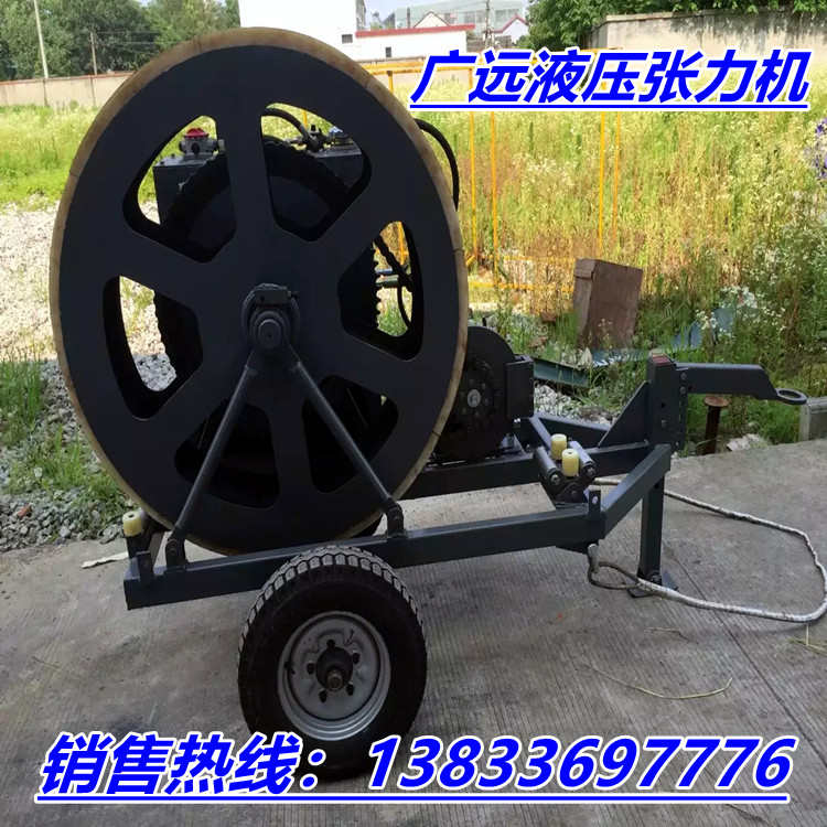 液压张力机拉线机单双线张牵机0.75KN线缆牵引机大中小型引线机
