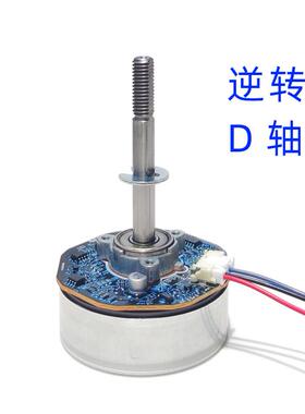 Nidec直流无刷电机24V变频马达涡轮扇排气扇电机外转子D轴逆转