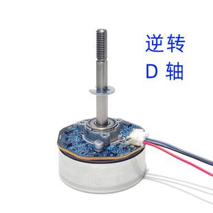 Nidec直流无刷电机24V变频马达涡轮扇排气扇电机外转子D轴逆转