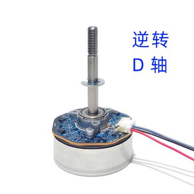 Nidec直流无刷电机24V变频马达涡轮扇排气扇电机外转子D轴逆转