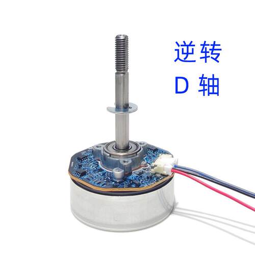 Nidec直流无刷电机24V变频马达涡轮扇排气扇电机外转子D轴逆转