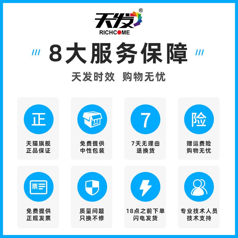 粉墨盒tk1003硒鼓打印机墨 1060 天京1125碳粉 适用11231040瓷粉