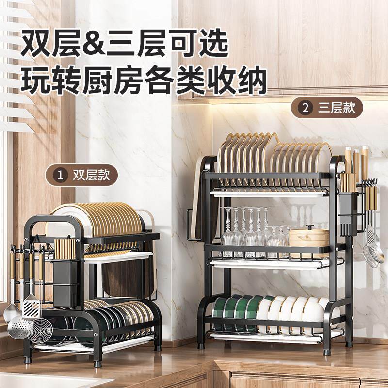 厨房置物架碗碟收纳层架沥水碗盘架家用多功能放碗架碗盘柜碗筷收
