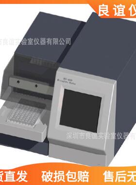 自动洗板机HBS-4009彩色液晶显示、触摸屏操作质保三年