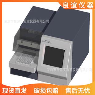 自动洗板机HBS 触摸屏操作质保三年 4009彩色液晶显示