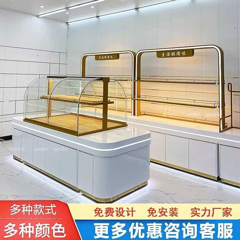 包弧形柜柜柜面柜模型蛋糕柜柜糕点边店柜面包烘焙中岛货架展示