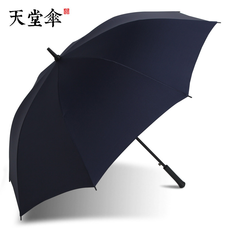 天堂伞超大号双人长柄伞直杆商务男士晴雨两用伞半自动抗风广告伞