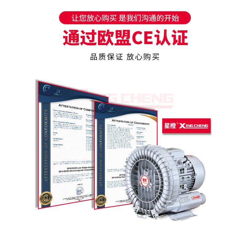 高压漩涡风机旋涡式气泵工业鼓风机罗茨风机真空抽气泵鱼塘增氧机