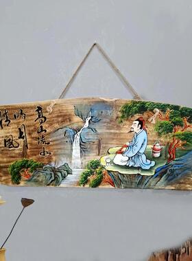 茶室茶庄茶楼墙面装饰画禅意实木挂件手绘风化木板画怀旧墙壁挂饰