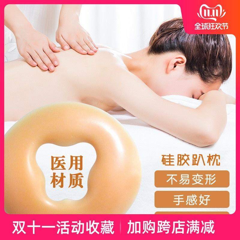 美容院趴枕脸垫 软硅胶俯卧按摩床头洞趴枕硅胶乳胶面部理疗