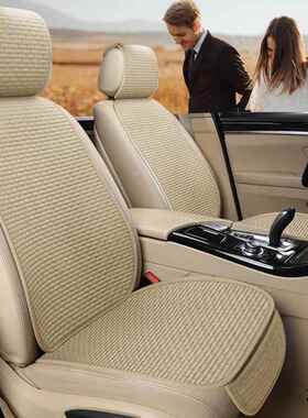 汽坐透垫四季车通用亚滑麻座垫四CPY季垫小蛮腰防气四季半包座套