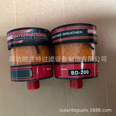 欧兰特 BD-200 BD-400 风电齿轮箱呼吸过滤器/空气吸湿过滤器