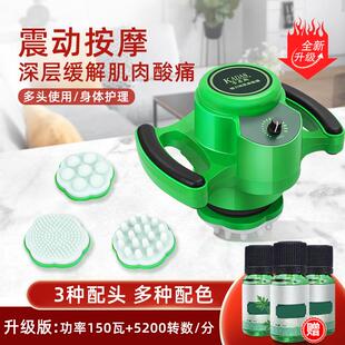 高档卡丹斯磁力瘦肥仪器腹部振动按摩振减器材美雕抖脂体瘦脂身美
