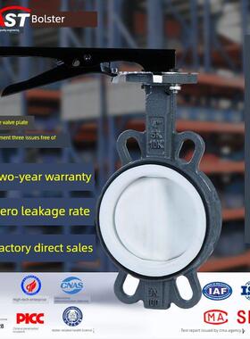 H手柄夹式蝶阀D71F-10/16C Wcb材质聚四氟乙烯阀座铁手柄铸钢蝶阀