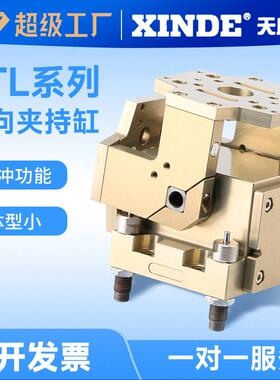 CHELIC气立可型RTL换向夹持气缸RTL-32 40 50 63 80 90度翻转机械