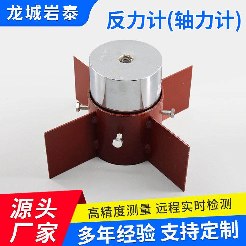 振弦式反力计振弦式精准传感桩基反力监测桥梁工程测试仪器
