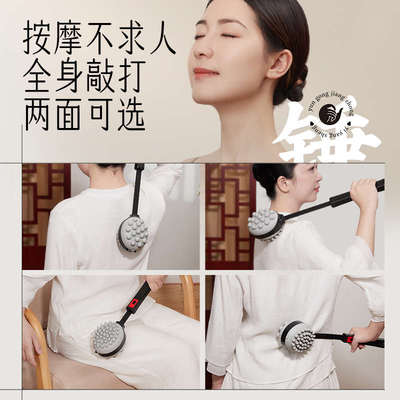 捶背器敲打棒按摩锤健身捶腿手持式后背肩颈经络拍打神器养生专用