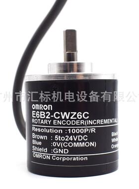 旋转光电编码器E6B02-CW6ZC100PFJL/RABZ三项