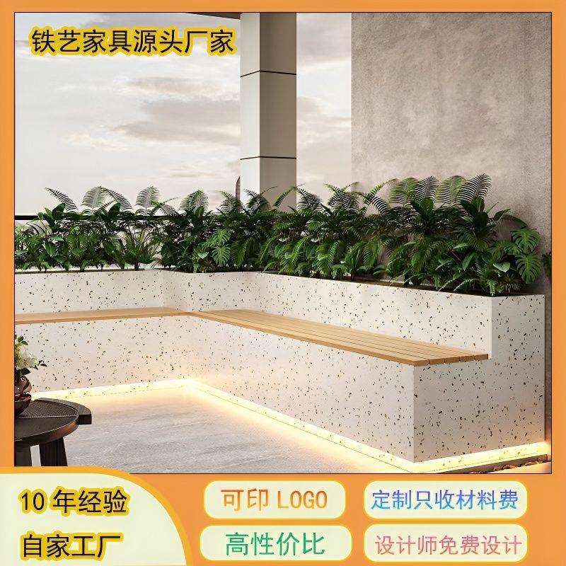 户外铁艺花箱庭院室外休息椅花盆种植箱奶茶咖啡店可组合花箱