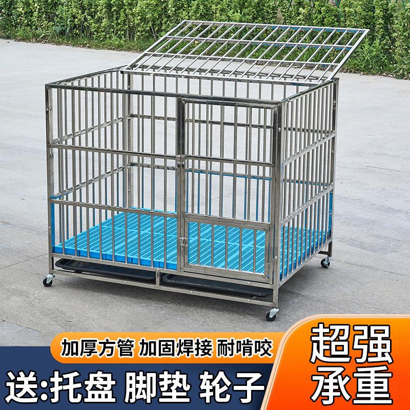 不锈钢狗笼中型大型狗笼子带厕所室内外边境牧羊犬宠物金毛拉布拉