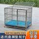 不锈钢狗笼中型大型狗笼子带厕所室内外边境牧羊犬宠物金毛拉布拉