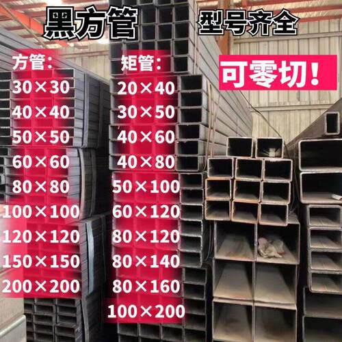 薄壁小方管扁通管矩形管三角管平椭管小口径空心管小圆管异形管