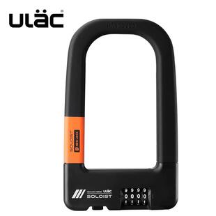 ULAC自行车锁密码U型锁公路山地机车电动车u形门锁家用防盗