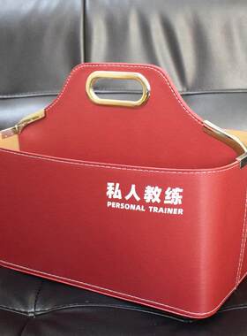 新款私教工具篮皮革收纳箱健身房手提篮子教练上课收纳盒篮子定制