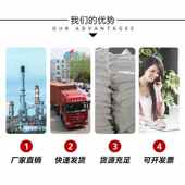 立体3D光刻胶 水油两用厚版 CTS激光制版 机专用耐溶剂耐水型