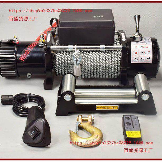电动绞盘电机12伏24v汽车越野自救脱困小型卷扬吊机牵引 车载绞盘